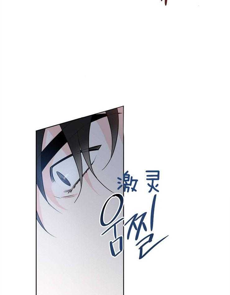 《幸运天堂》漫画最新章节第46话 被赶出去了免费下拉式在线观看章节第【27】张图片