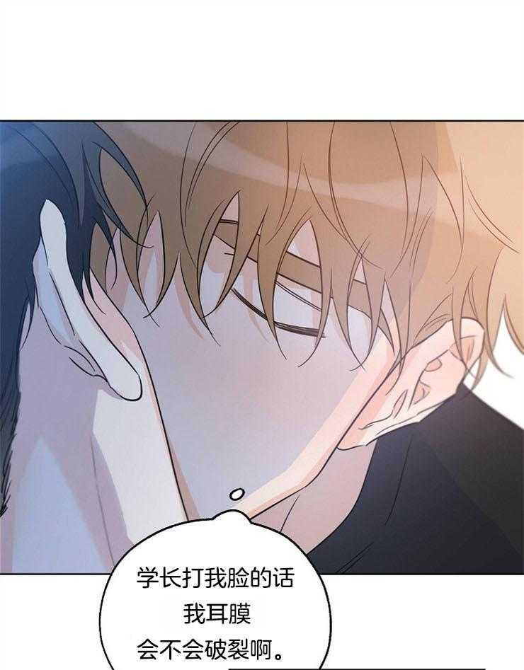 《幸运天堂》漫画最新章节第46话 被赶出去了免费下拉式在线观看章节第【35】张图片