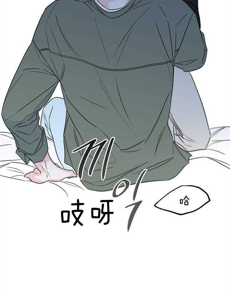 《幸运天堂》漫画最新章节第46话 被赶出去了免费下拉式在线观看章节第【25】张图片