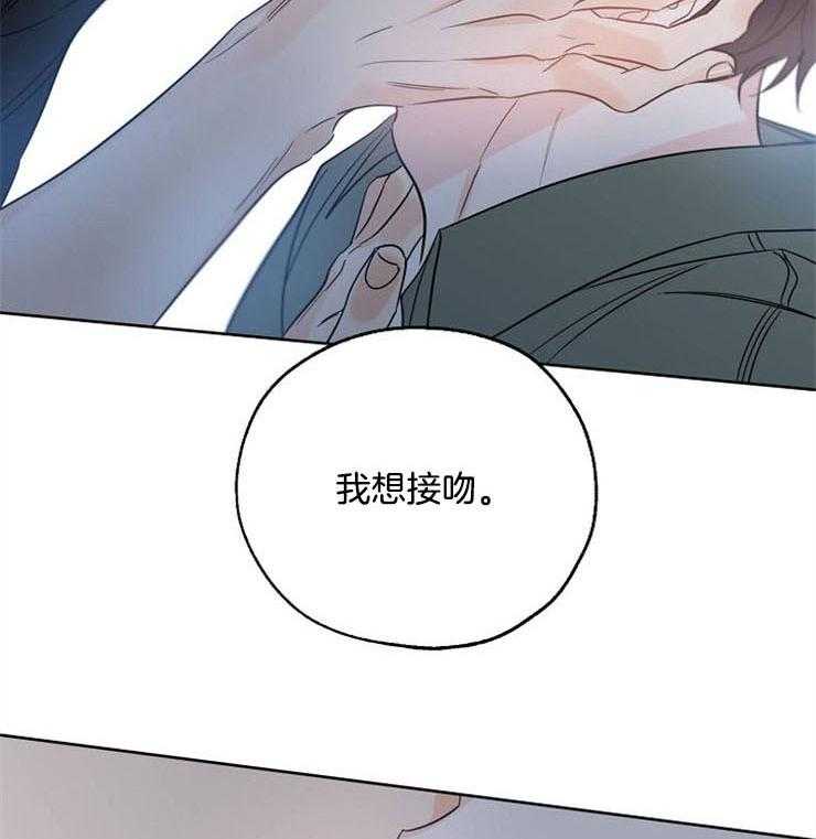 《幸运天堂》漫画最新章节第46话 被赶出去了免费下拉式在线观看章节第【37】张图片