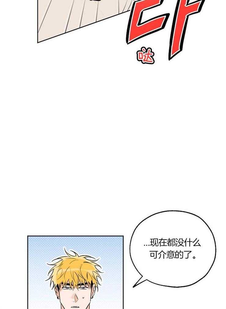 《幸运天堂》漫画最新章节第47话 真可爱免费下拉式在线观看章节第【10】张图片