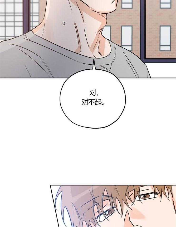 《幸运天堂》漫画最新章节第47话 真可爱免费下拉式在线观看章节第【39】张图片