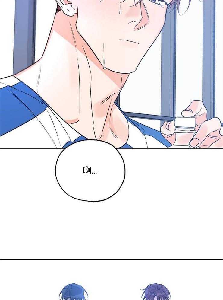 《幸运天堂》漫画最新章节第49话 不会放弃免费下拉式在线观看章节第【18】张图片