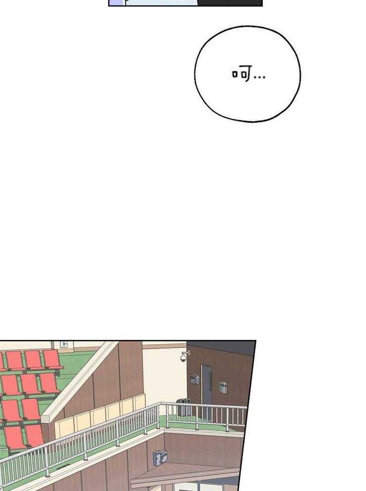 《幸运天堂》漫画最新章节第49话 不会放弃免费下拉式在线观看章节第【10】张图片