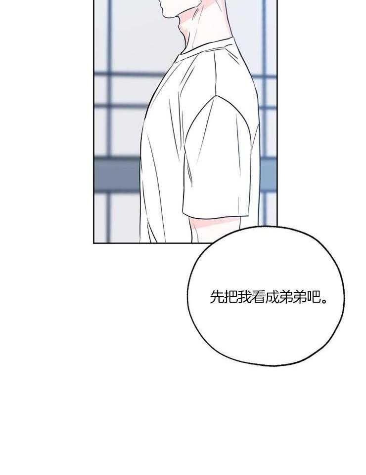 《幸运天堂》漫画最新章节第49话 不会放弃免费下拉式在线观看章节第【24】张图片