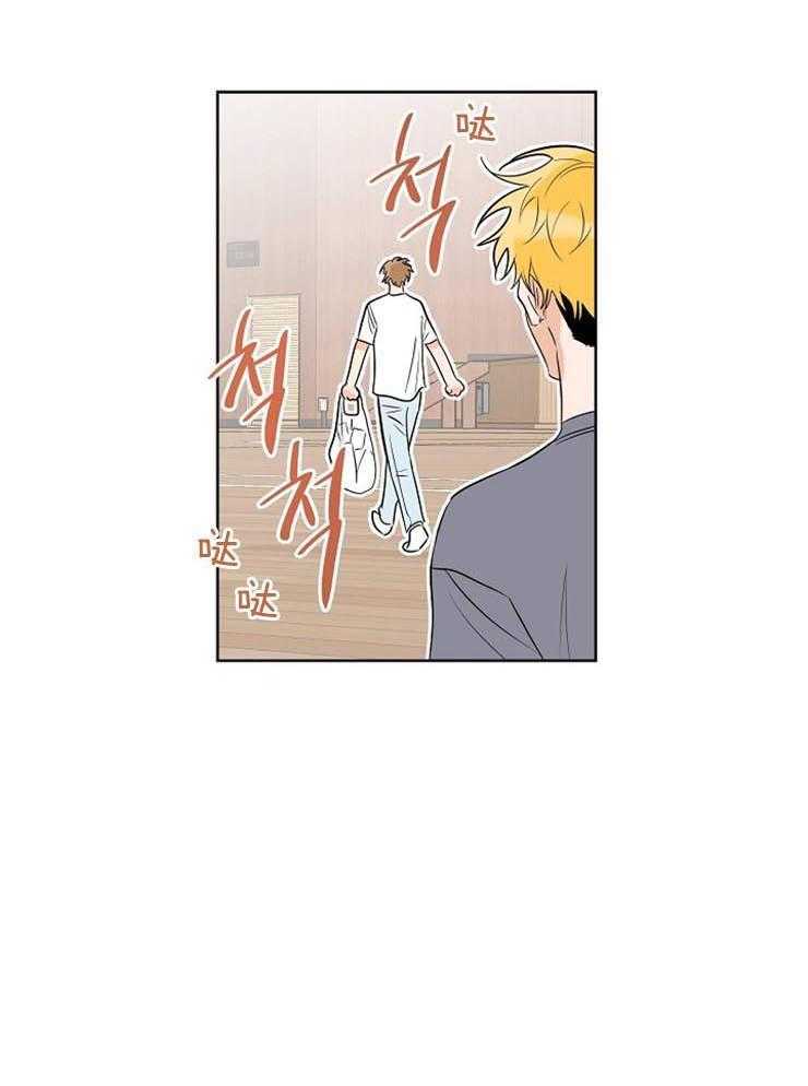 《幸运天堂》漫画最新章节第49话 不会放弃免费下拉式在线观看章节第【2】张图片