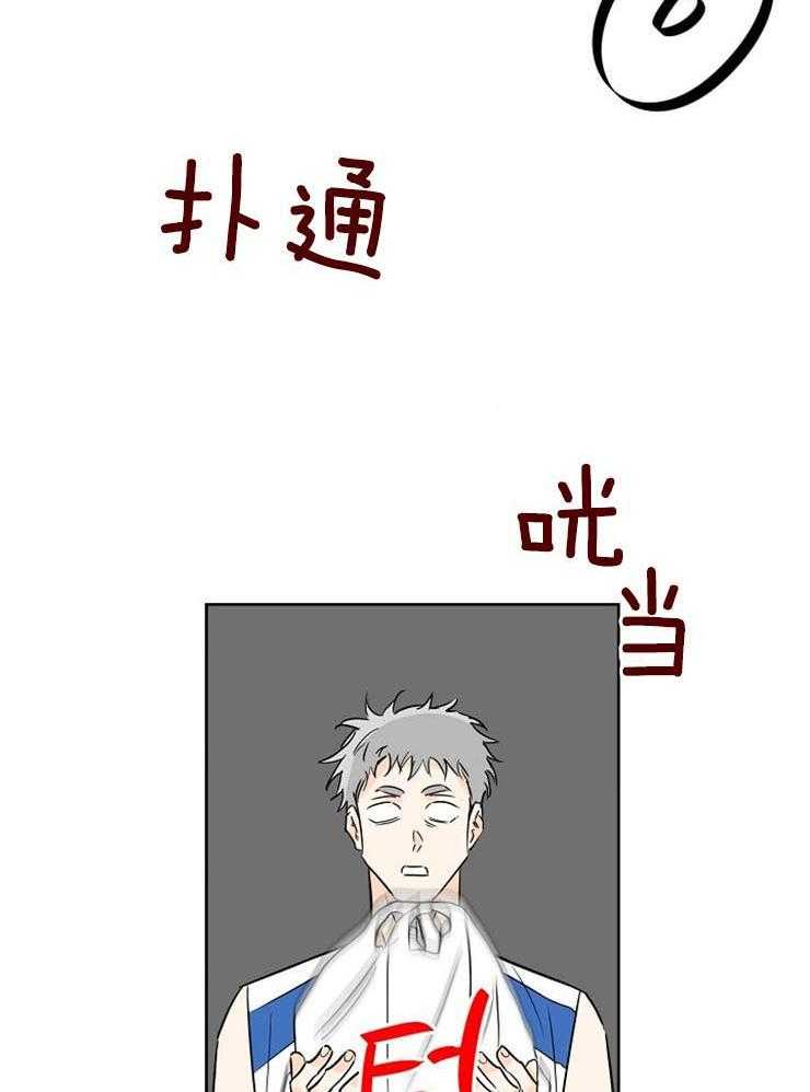 《幸运天堂》漫画最新章节第50话 意外免费下拉式在线观看章节第【18】张图片