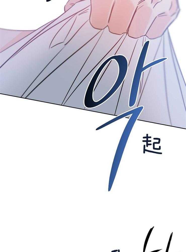 《幸运天堂》漫画最新章节第50话 意外免费下拉式在线观看章节第【7】张图片