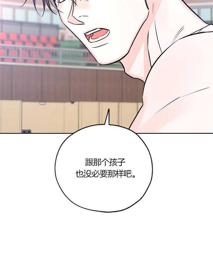 《幸运天堂》漫画最新章节第51话 激动免费下拉式在线观看章节第【11】张图片