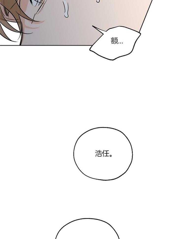 《幸运天堂》漫画最新章节第51话 激动免费下拉式在线观看章节第【28】张图片