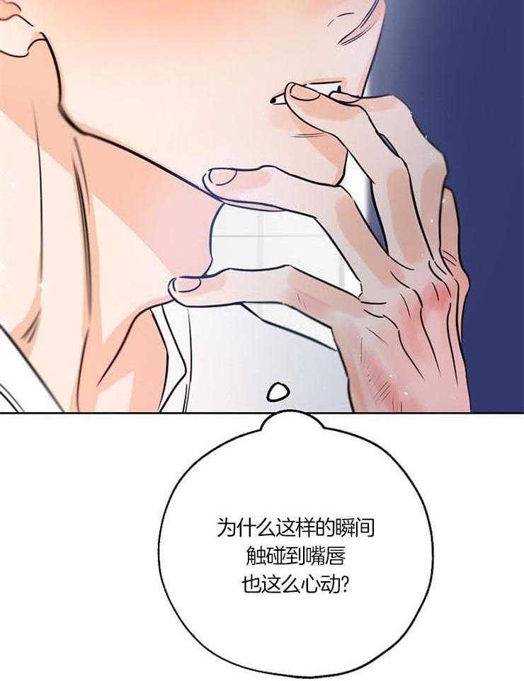 《幸运天堂》漫画最新章节第51话 激动免费下拉式在线观看章节第【4】张图片