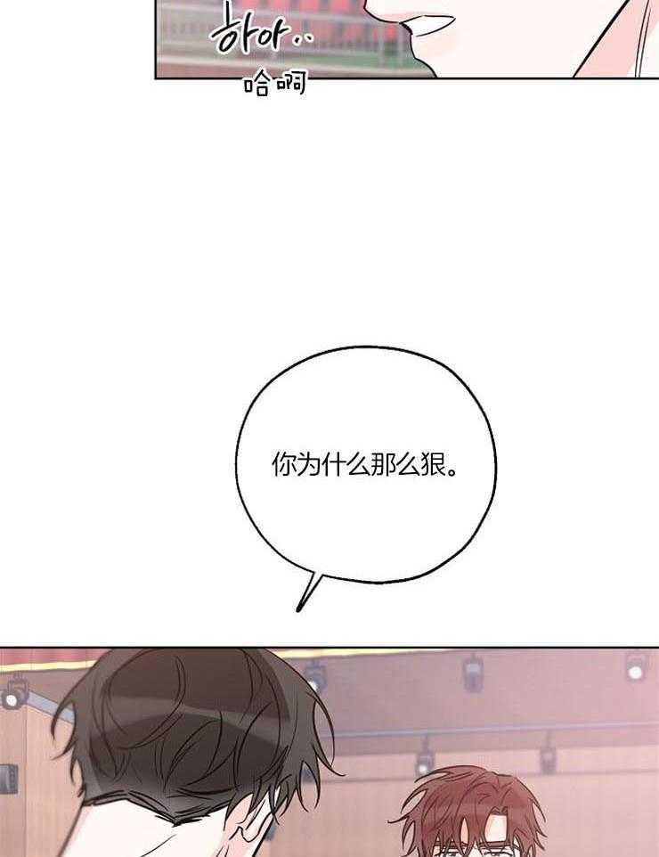 《幸运天堂》漫画最新章节第51话 激动免费下拉式在线观看章节第【13】张图片