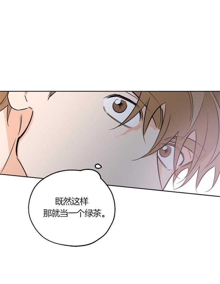 《幸运天堂》漫画最新章节第52话 故意的免费下拉式在线观看章节第【22】张图片