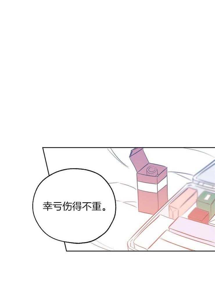 《幸运天堂》漫画最新章节第53话 那个不在菜单里免费下拉式在线观看章节第【23】张图片