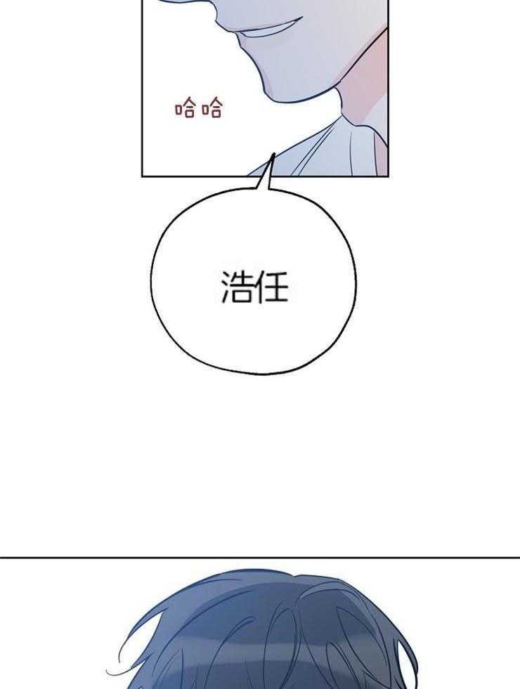 《幸运天堂》漫画最新章节第53话 那个不在菜单里免费下拉式在线观看章节第【12】张图片