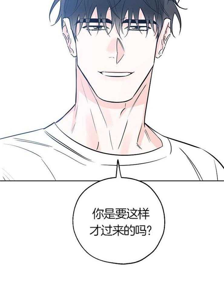 《幸运天堂》漫画最新章节第53话 那个不在菜单里免费下拉式在线观看章节第【11】张图片