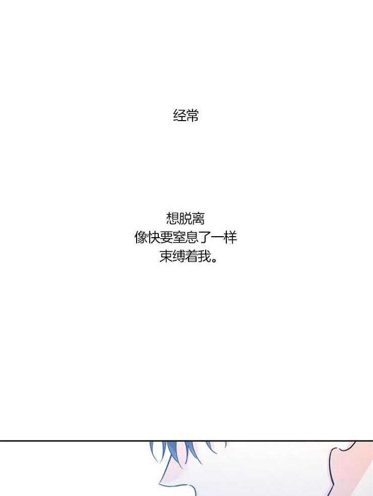 《幸运天堂》漫画最新章节第54话 你好好告诉我吧免费下拉式在线观看章节第【33】张图片