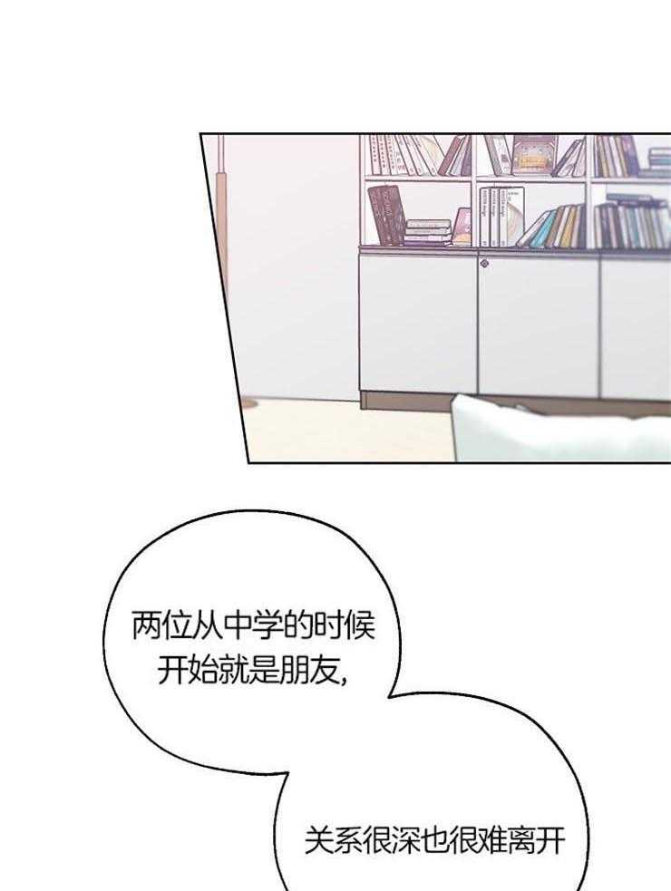 《幸运天堂》漫画最新章节第54话 你好好告诉我吧免费下拉式在线观看章节第【39】张图片