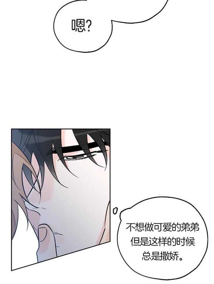 《幸运天堂》漫画最新章节第54话 你好好告诉我吧免费下拉式在线观看章节第【19】张图片