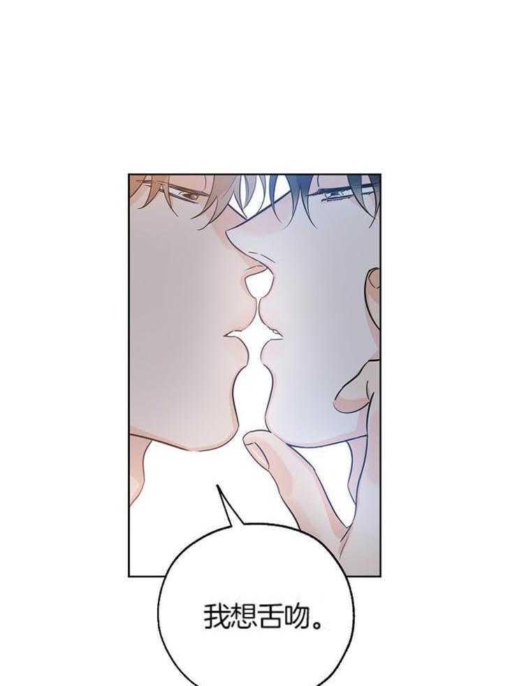 《幸运天堂》漫画最新章节第54话 你好好告诉我吧免费下拉式在线观看章节第【18】张图片