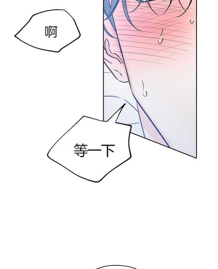 《幸运天堂》漫画最新章节第56话 本就贪心免费下拉式在线观看章节第【20】张图片