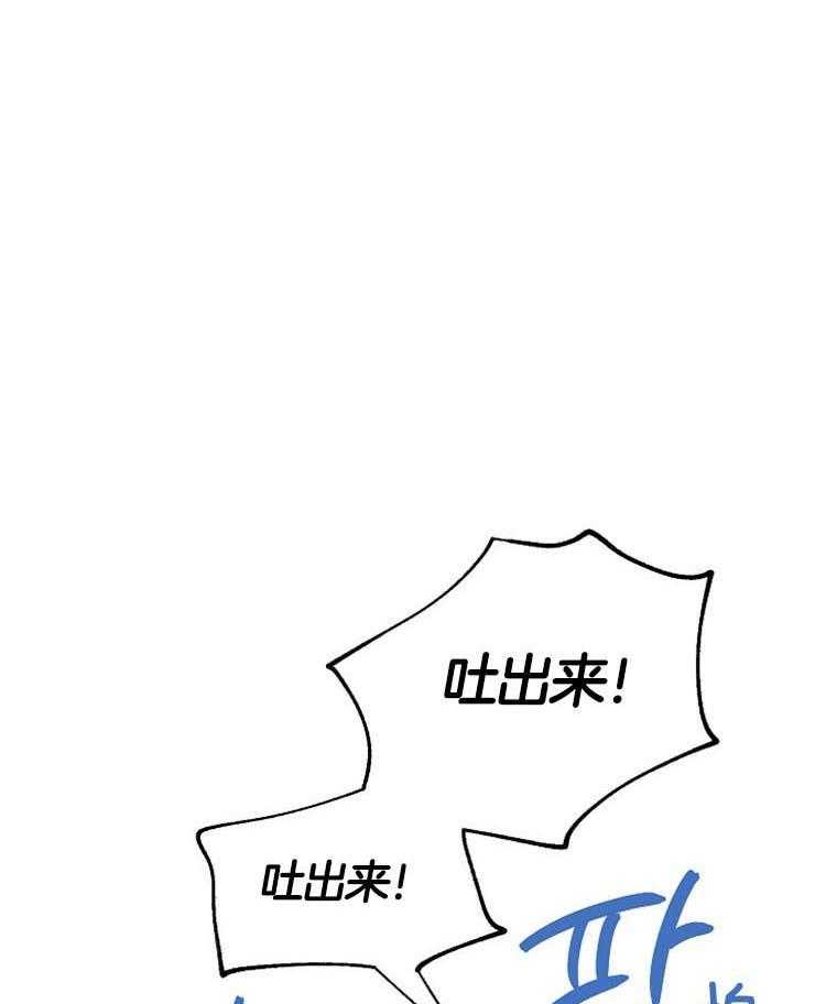 《幸运天堂》漫画最新章节第56话 本就贪心免费下拉式在线观看章节第【14】张图片