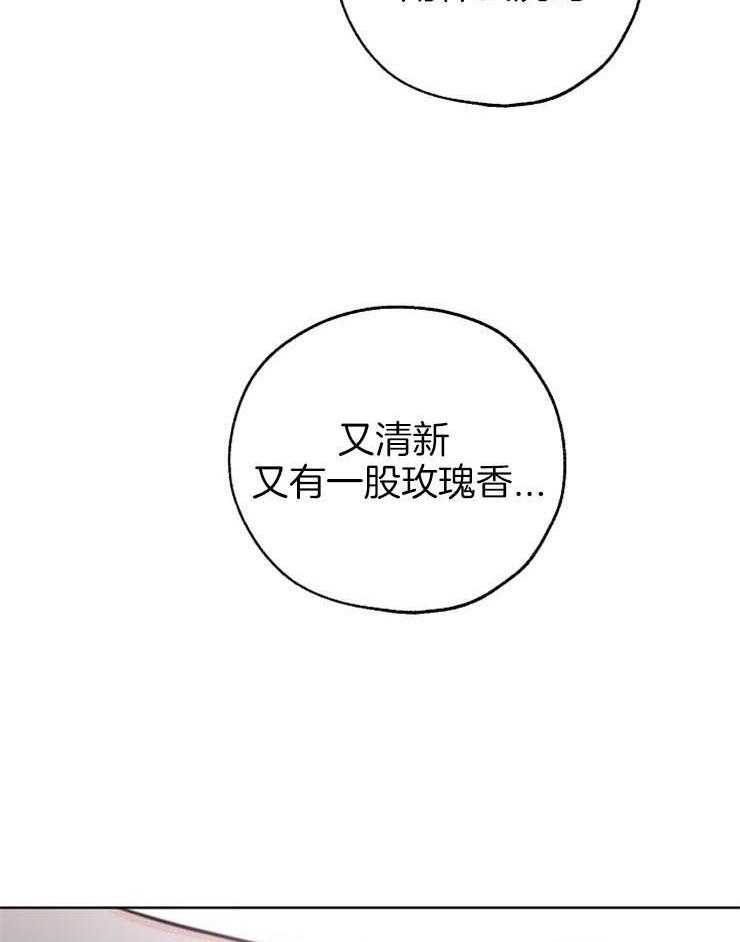 《幸运天堂》漫画最新章节第57话 漂亮免费下拉式在线观看章节第【6】张图片