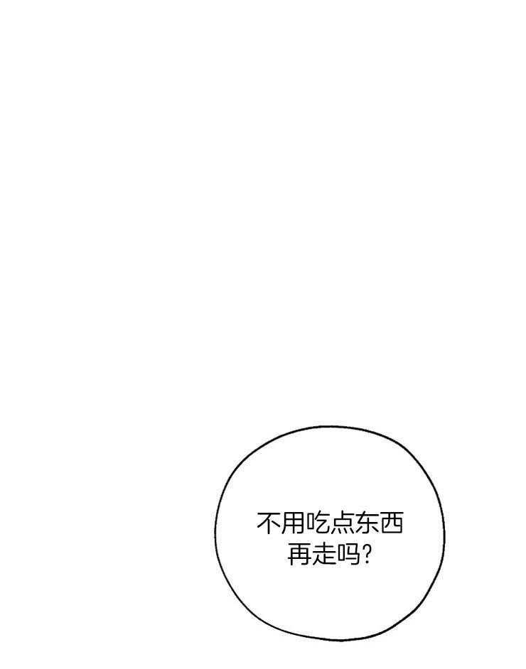 《幸运天堂》漫画最新章节第58话 疯了免费下拉式在线观看章节第【7】张图片