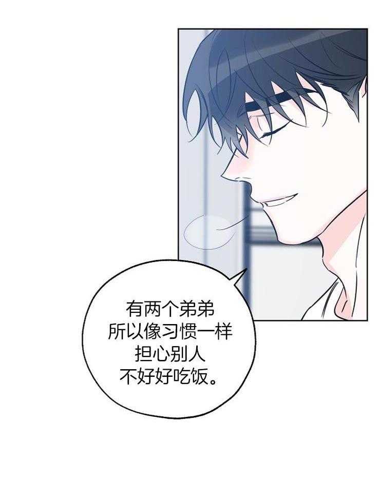 《幸运天堂》漫画最新章节第58话 疯了免费下拉式在线观看章节第【2】张图片