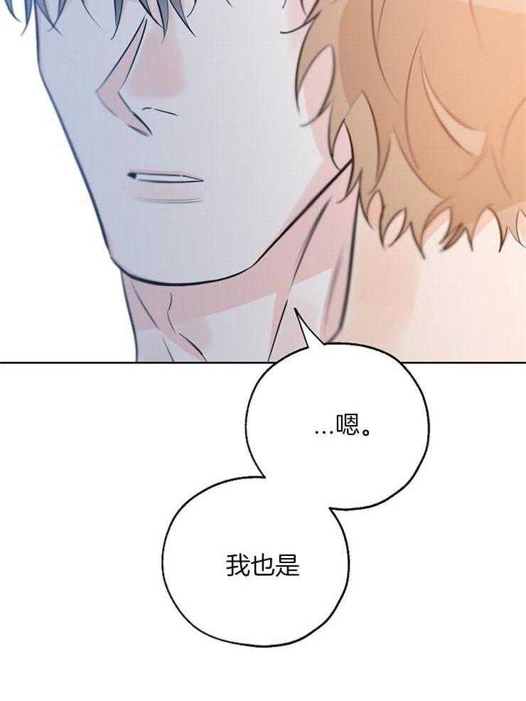 《幸运天堂》漫画最新章节第59话 狐狸精免费下拉式在线观看章节第【15】张图片