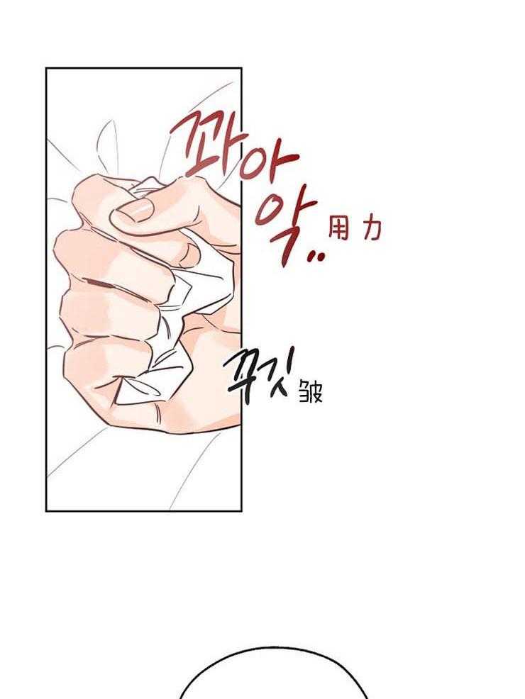 《幸运天堂》漫画最新章节第59话 狐狸精免费下拉式在线观看章节第【4】张图片