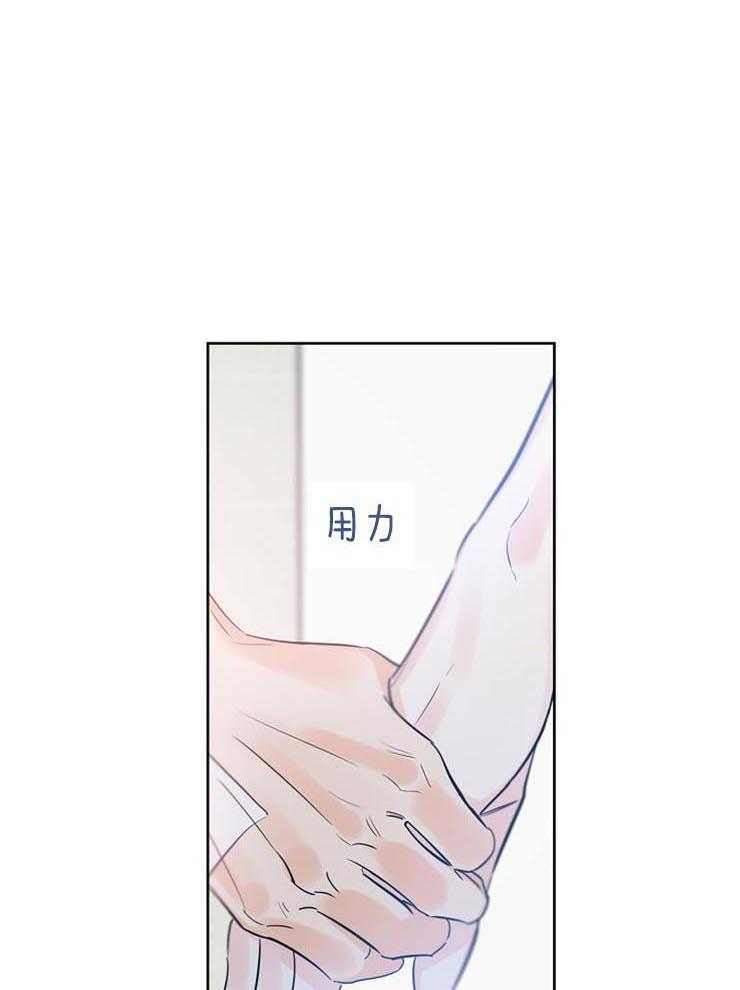 《幸运天堂》漫画最新章节第59话 狐狸精免费下拉式在线观看章节第【30】张图片