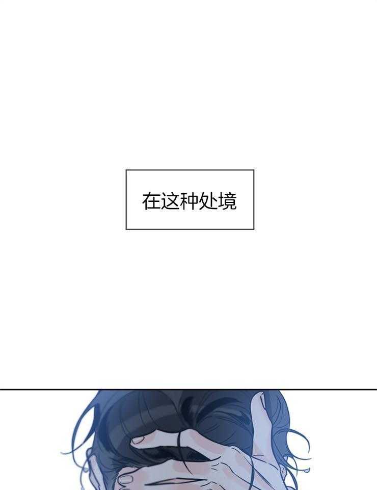 《幸运天堂》漫画最新章节第60话 不安免费下拉式在线观看章节第【7】张图片