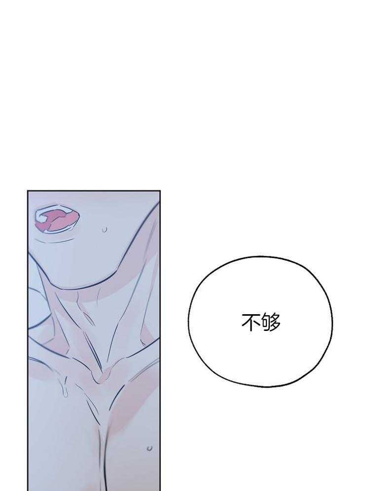 《幸运天堂》漫画最新章节第60话 不安免费下拉式在线观看章节第【22】张图片