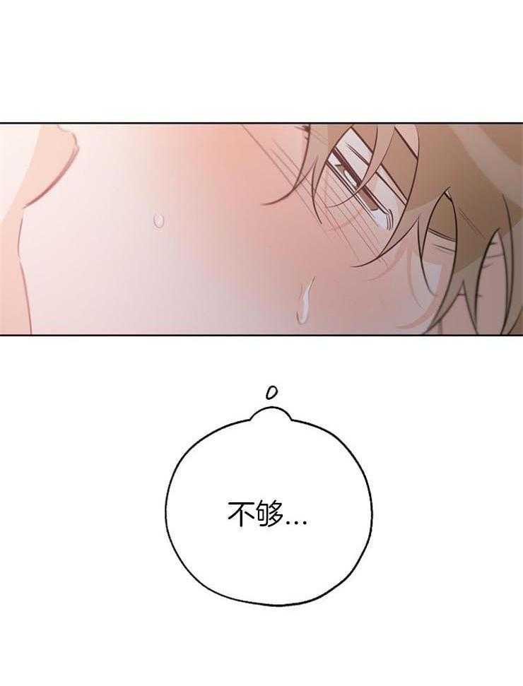 《幸运天堂》漫画最新章节第60话 不安免费下拉式在线观看章节第【23】张图片