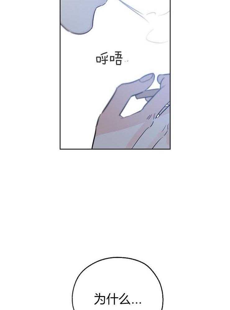 《幸运天堂》漫画最新章节第60话 不安免费下拉式在线观看章节第【13】张图片