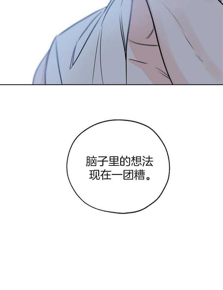 《幸运天堂》漫画最新章节第60话 不安免费下拉式在线观看章节第【1】张图片