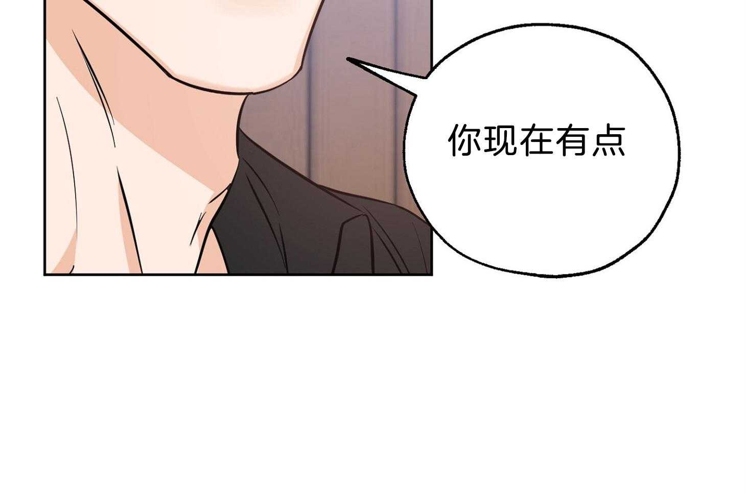 《幸运天堂》漫画最新章节第61话 变得自私免费下拉式在线观看章节第【33】张图片