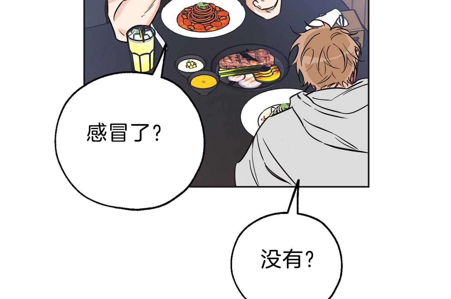 《幸运天堂》漫画最新章节第61话 变得自私免费下拉式在线观看章节第【36】张图片