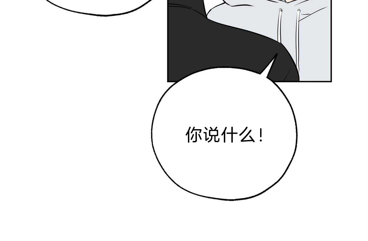 《幸运天堂》漫画最新章节第61话 变得自私免费下拉式在线观看章节第【19】张图片