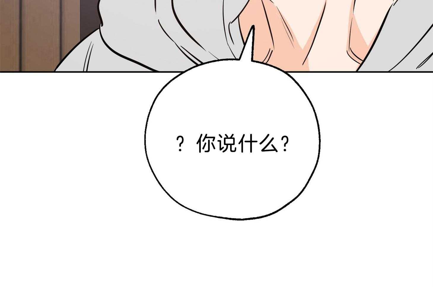 《幸运天堂》漫画最新章节第61话 变得自私免费下拉式在线观看章节第【30】张图片