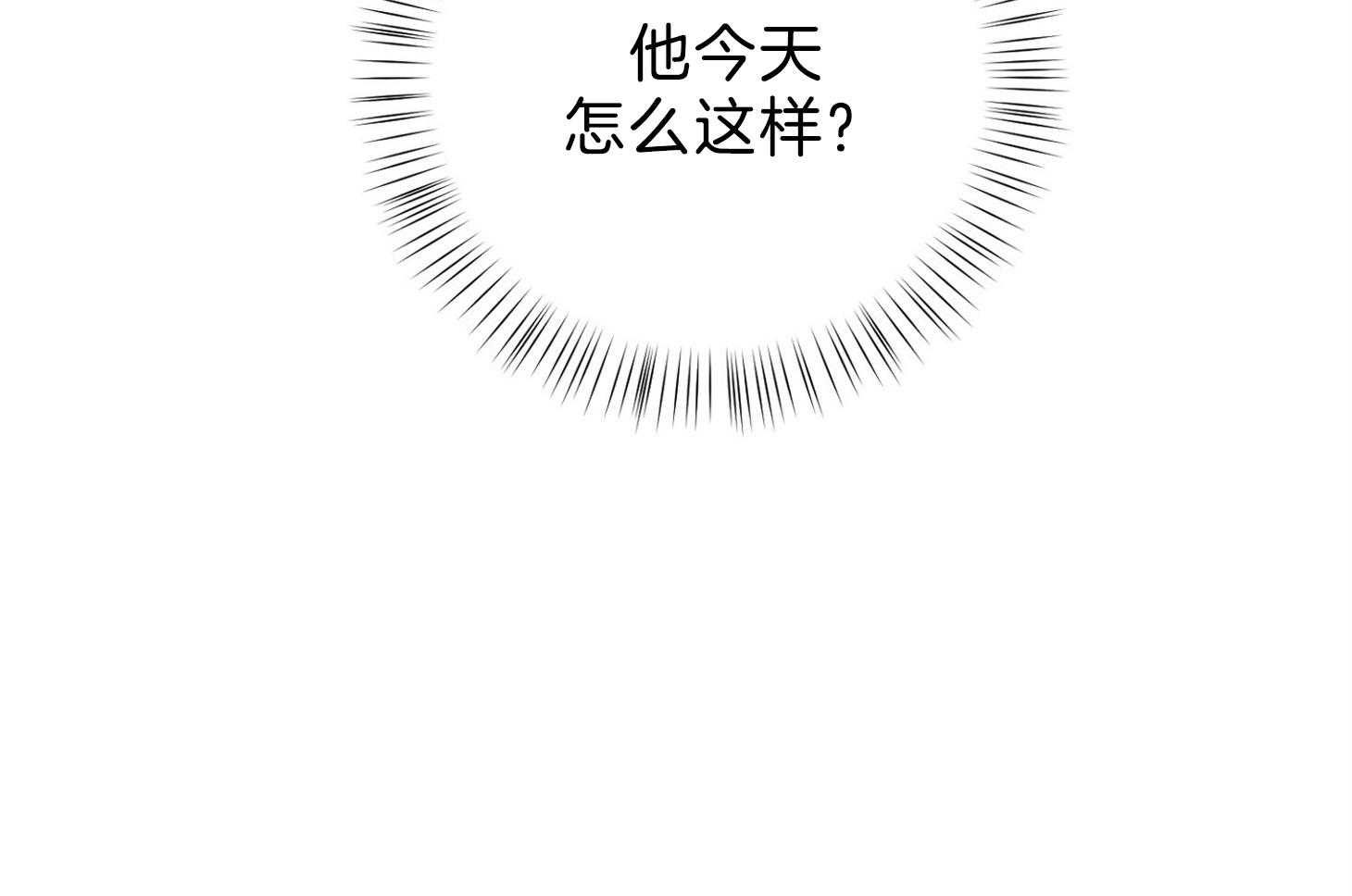 《幸运天堂》漫画最新章节第61话 变得自私免费下拉式在线观看章节第【38】张图片