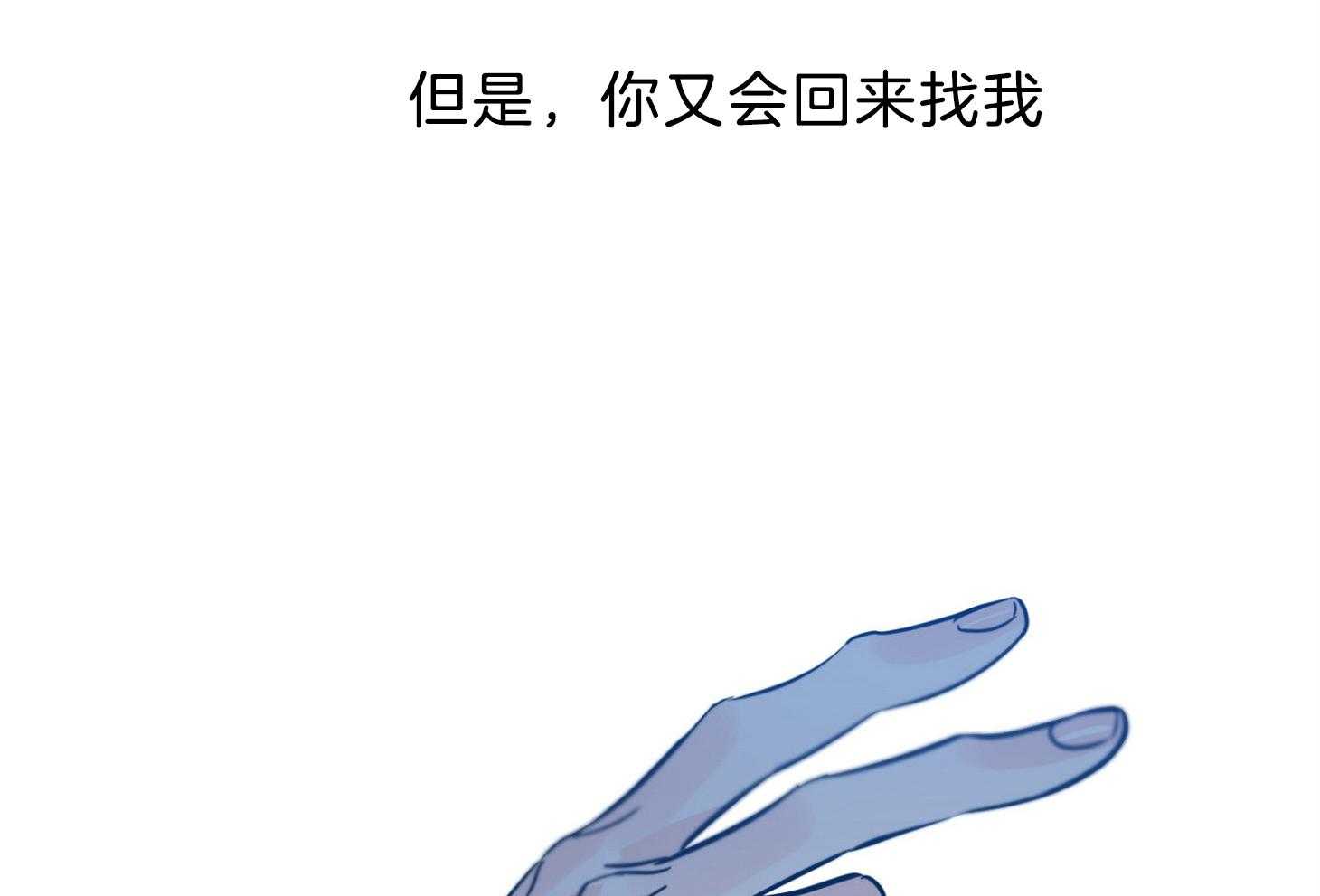 《幸运天堂》漫画最新章节第62话 为什么那么生气免费下拉式在线观看章节第【13】张图片