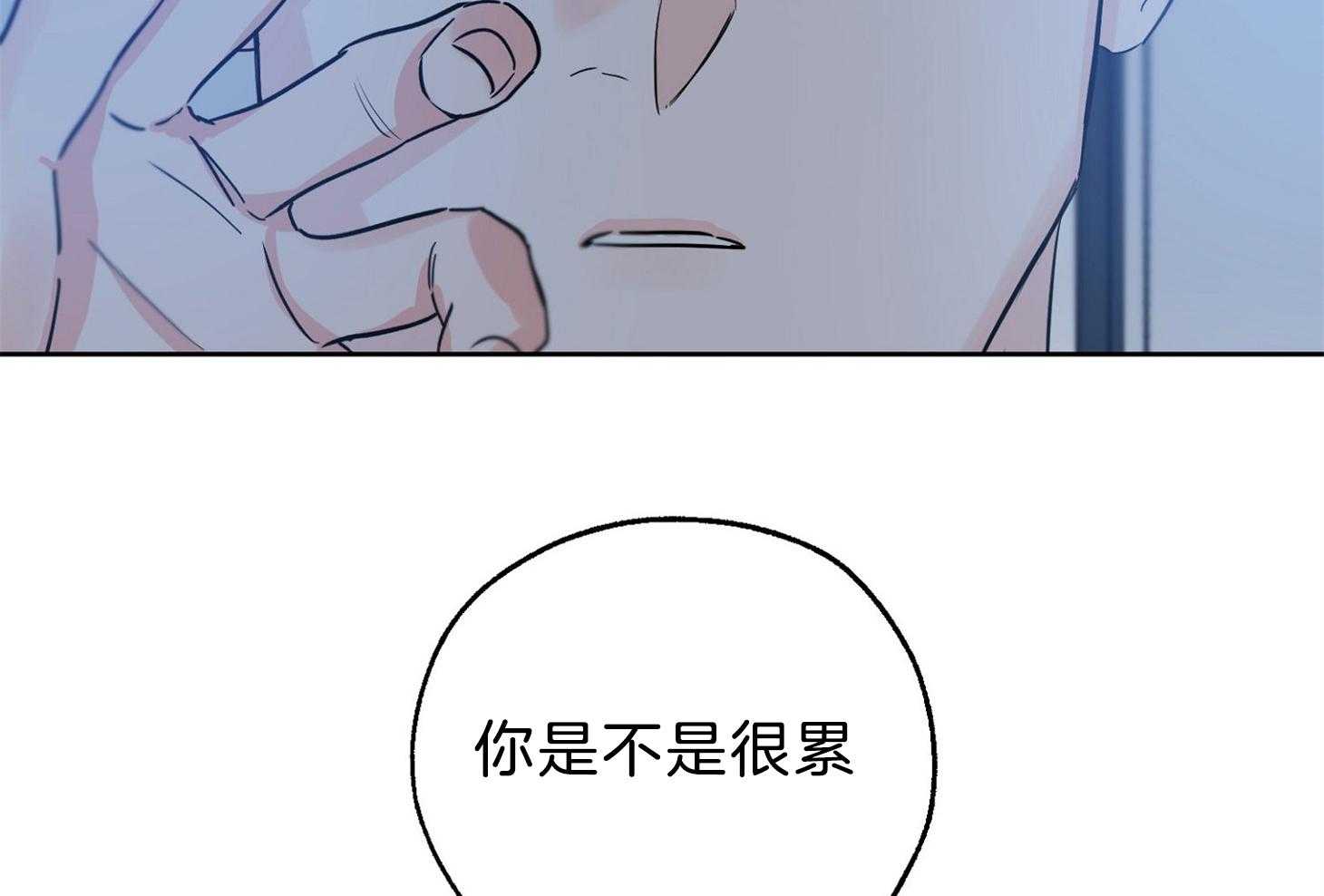 《幸运天堂》漫画最新章节第62话 为什么那么生气免费下拉式在线观看章节第【26】张图片