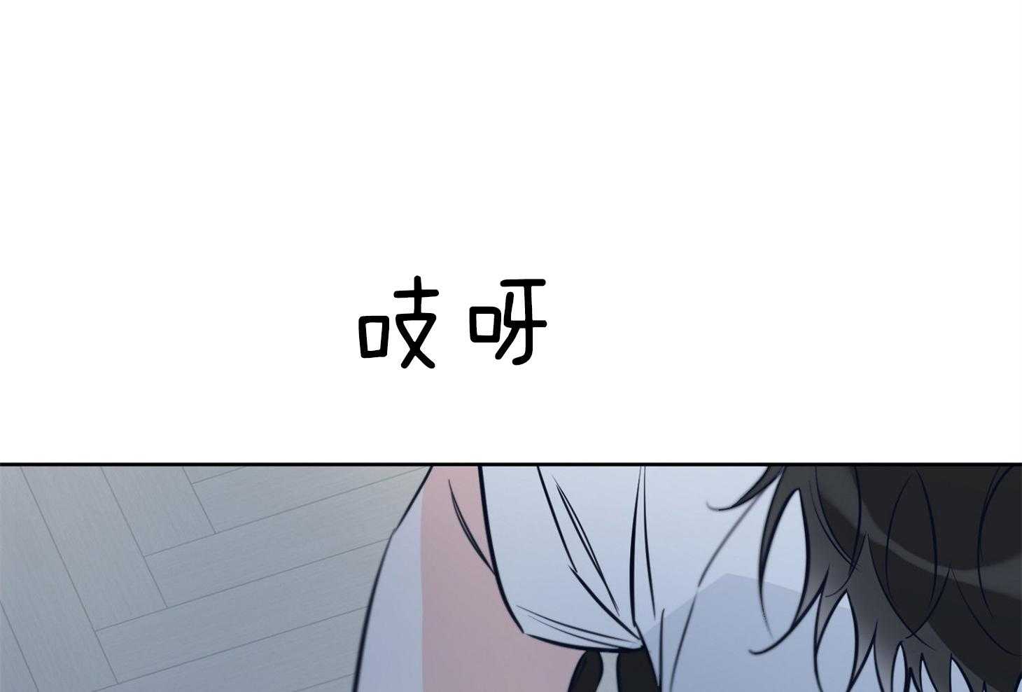 《幸运天堂》漫画最新章节第62话 为什么那么生气免费下拉式在线观看章节第【36】张图片