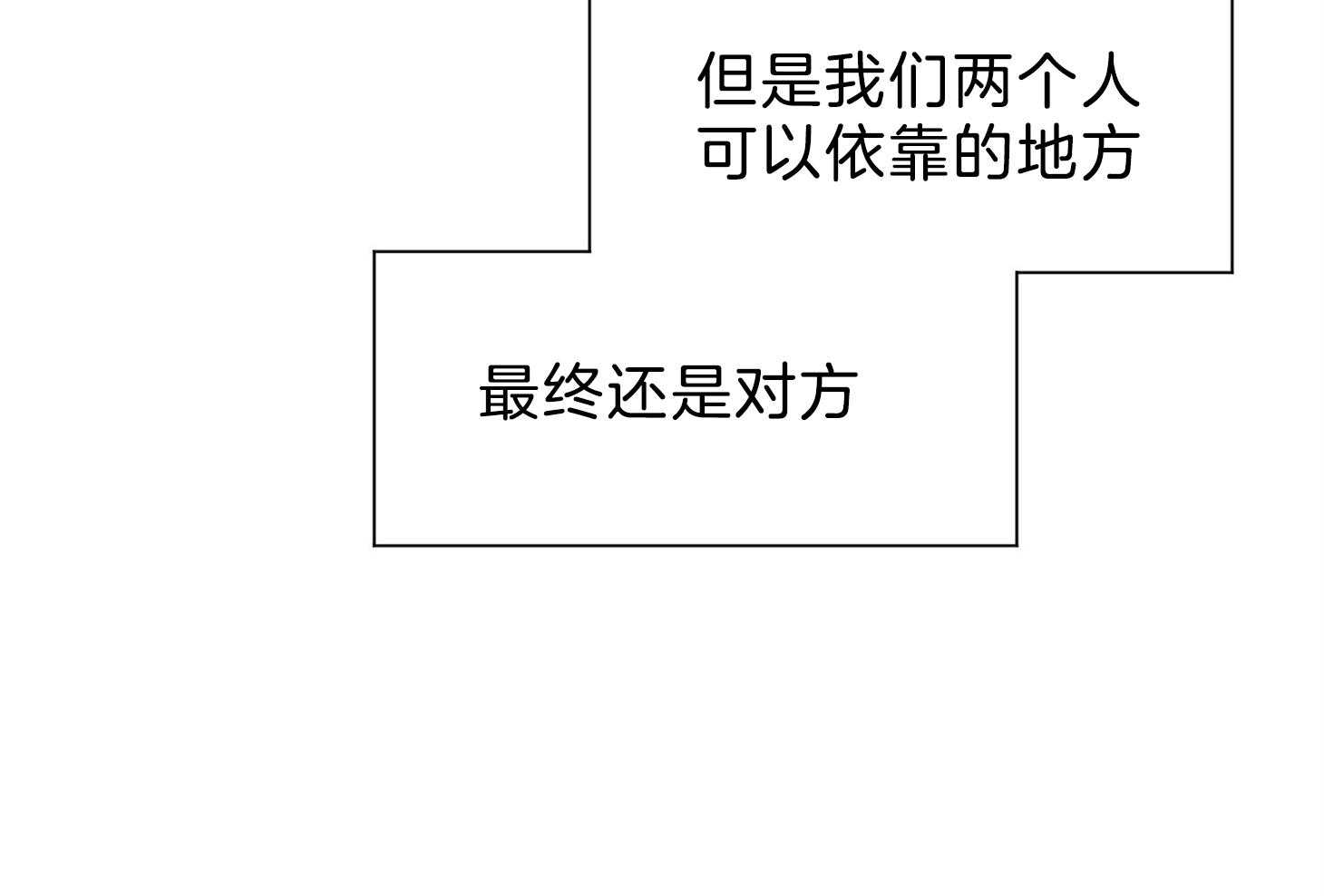 《幸运天堂》漫画最新章节第62话 为什么那么生气免费下拉式在线观看章节第【18】张图片