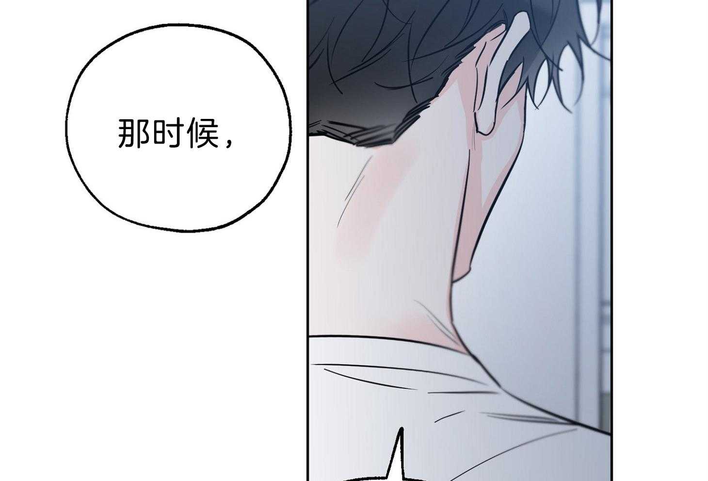 《幸运天堂》漫画最新章节第62话 为什么那么生气免费下拉式在线观看章节第【2】张图片