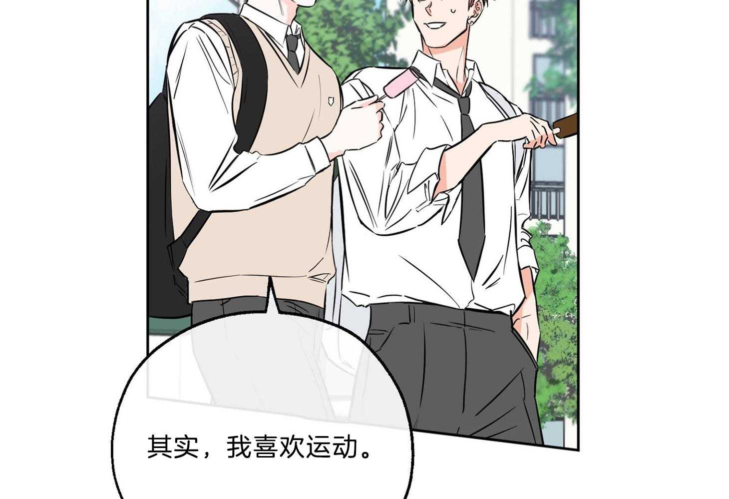 《幸运天堂》漫画最新章节第63话 同意免费下拉式在线观看章节第【32】张图片