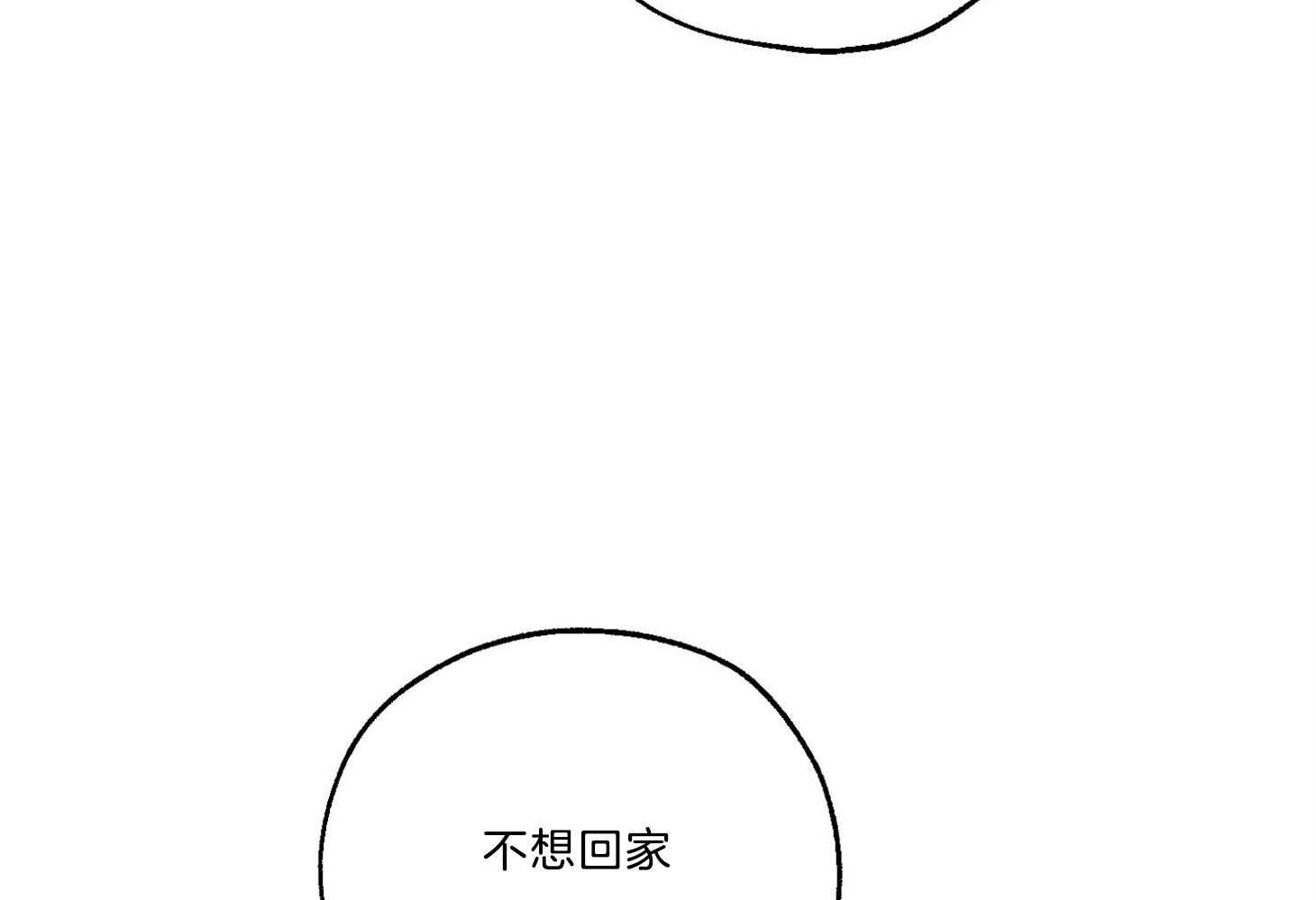 《幸运天堂》漫画最新章节第63话 同意免费下拉式在线观看章节第【26】张图片