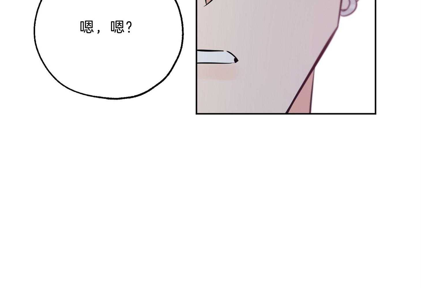 《幸运天堂》漫画最新章节第63话 同意免费下拉式在线观看章节第【37】张图片